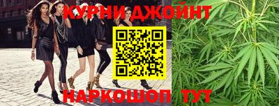 таблы Балашиха