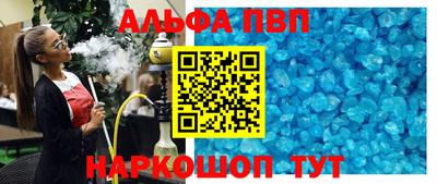 гидра Берёзовский