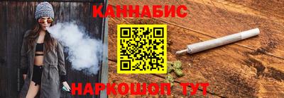 прущий лед Балаково