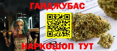 бошки Бийск