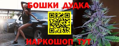 таблы Балашиха