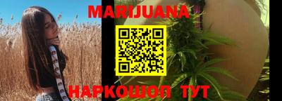 прущий лед Балаково