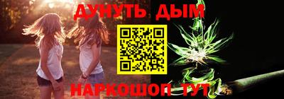 бошки Бийск