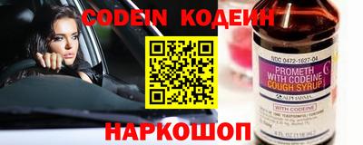 прущий лед Балаково