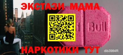 прущий лед Балаково