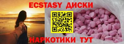 таблы Балашиха