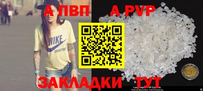 прущий лед Балаково
