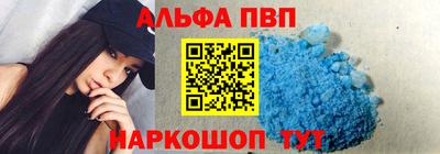 таблы Балашиха