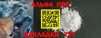 таблы Балашиха