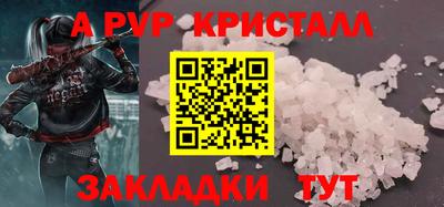 таблы Балашиха