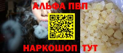 гидра Берёзовский