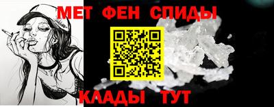 прущий лед Балаково