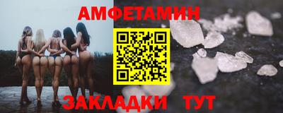 бошки Бийск