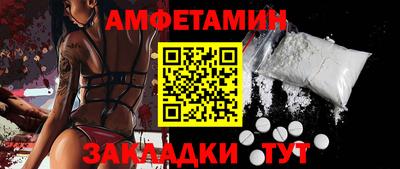 прущий лед Балаково