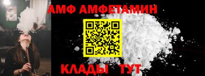 прущий лед Балаково