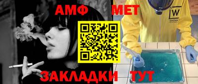 мескалин Балахна