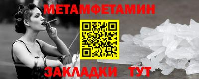 эйфоретик Беслан