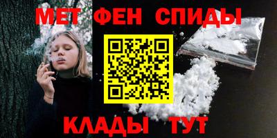 таблы Балашиха