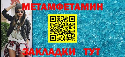 эйфоретик Беслан