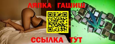 прущий лед Балаково