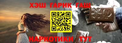 гидра Берёзовский