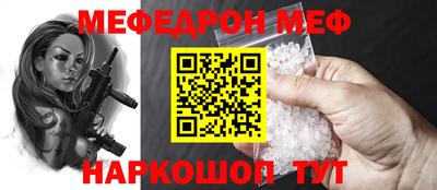 таблы Балашиха