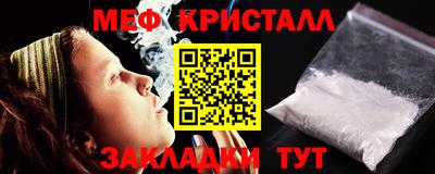 прущий лед Балаково