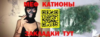 прущий лед Балаково