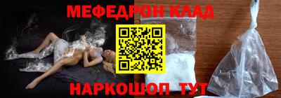 бошки Бийск