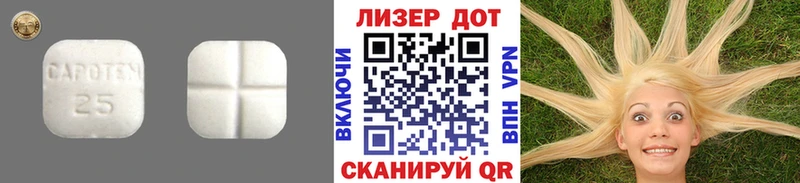 ЛСД экстази ecstasy  купить   Джанкой 
