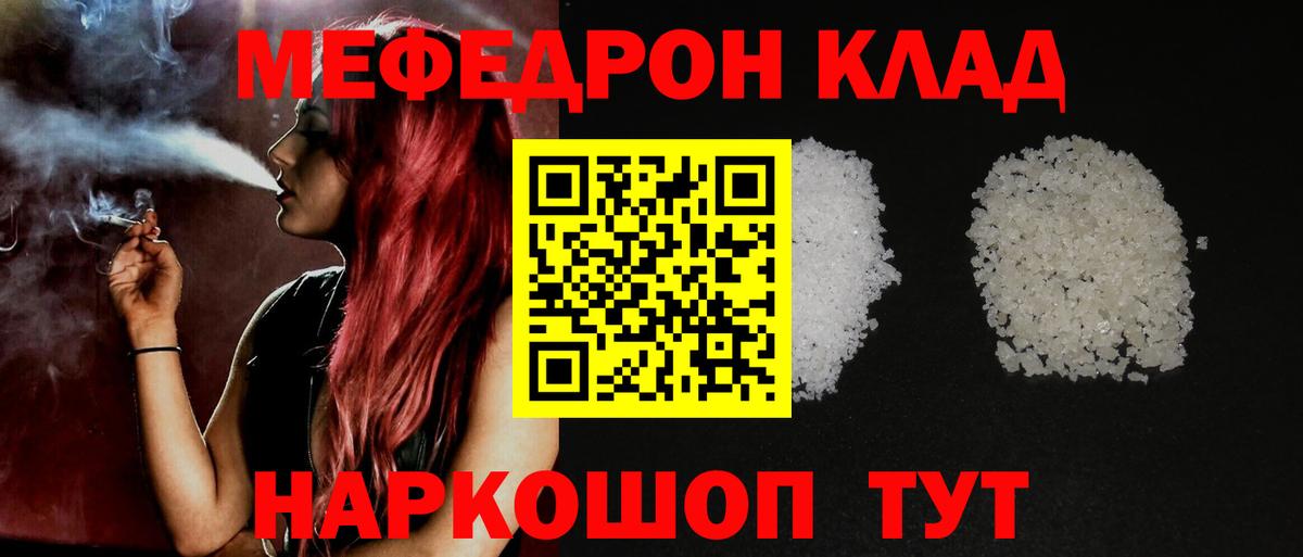 МЯУ-МЯУ  МЯУ-МЯУ  Вход с VPN  Джанкой  МЯУ-МЯУ 4 MMC  МЯУ-МЯУ мяу мяу 