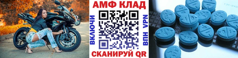 Первитин Methamphetamine  Джанкой 