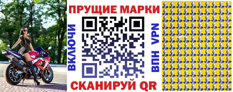 цены наркотик  Джанкой  Марки N-bome 1,8мг 