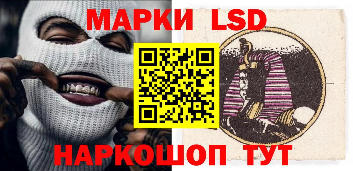 Марки NBOMe 1500мкг Джанкой