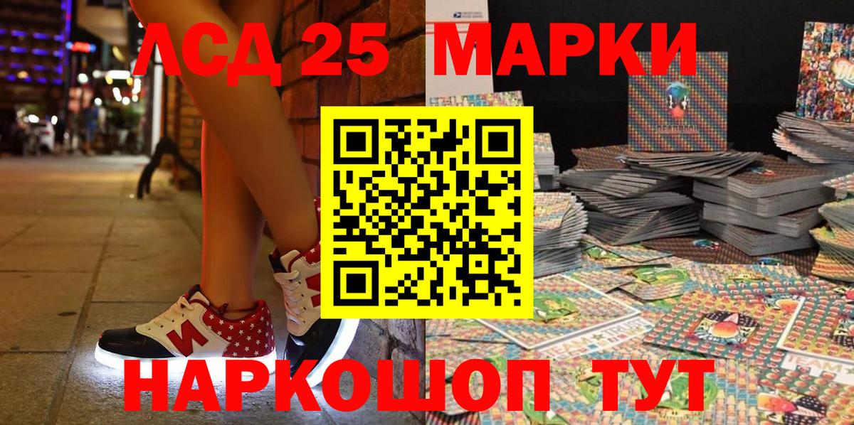 Марки N-bome  Марки N-bome 1500мкг  Вход с VPN  Джанкой 