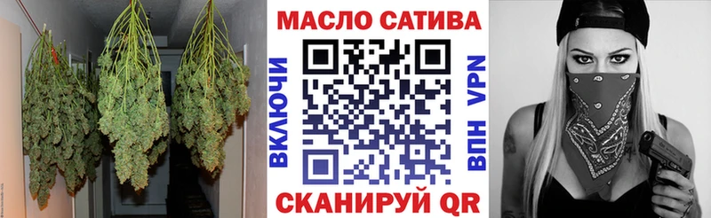 ТГК вейп с тгк  Джанкой 