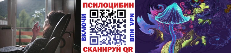 Псилоцибиновые грибы Magic Shrooms Джанкой