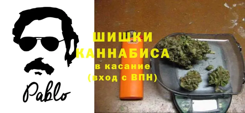 Бошки марихуана THC 21%  магазин    Джанкой 