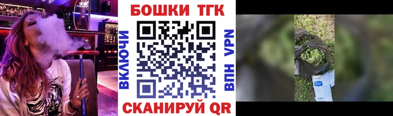 Бошки Шишки Amnesia кракен ссылки Джанкой даркнет сайт