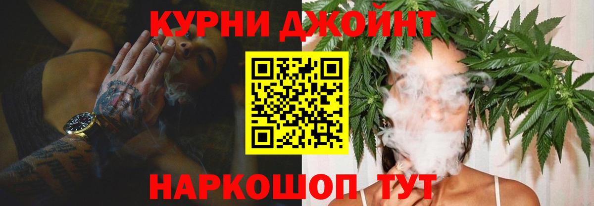 Бошки Шишки марихуана Джанкой